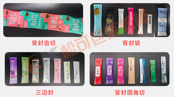 紅糖咖啡粉粉末粉劑自動(dòng)包裝機(jī)袋型展示圖