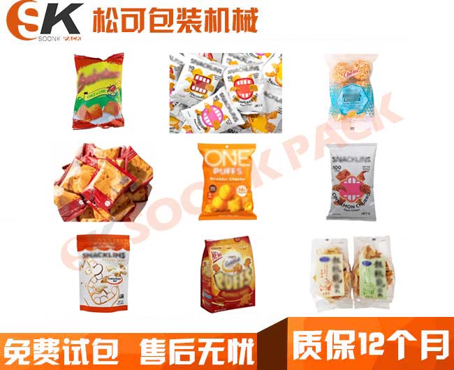 立式顆粒轉(zhuǎn)盤定量人工投干燥劑包裝機(jī)圖片